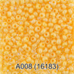 Бисер Чехия " GAMMA" круглый 1 10/ 0 2. 3 мм 5 г 1- й сорт A008 желтый ( 16183 ) 